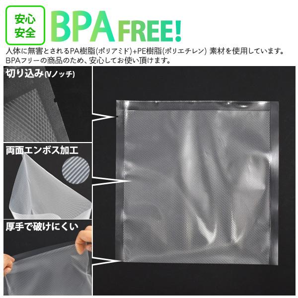 真空パック用 エンボス袋 40枚入 Sサイズ 20x20cm 専用袋 食品袋 保存