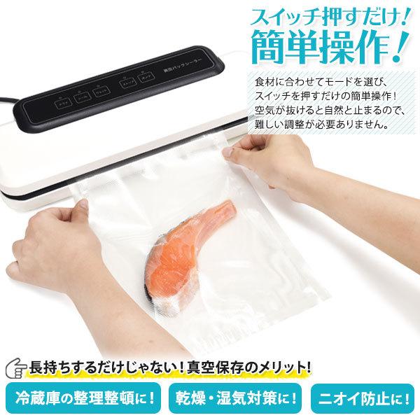 真空パック器 シーラー 食品保存 フードシーラー 脱気密封 保管