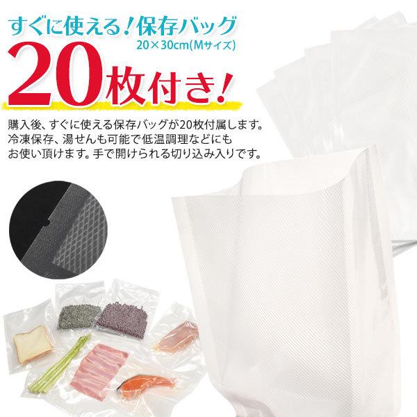 フードシーラー　真空パック 真空パック器 シーラー 食品保存 フードシーラー 脱気密封 保管 保存