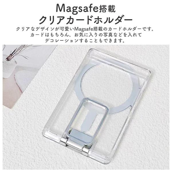 PLATA（プラタ） magsafe カードケース クリアー 透明 magsafe対応