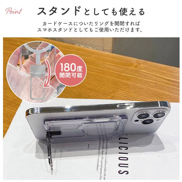 PLATA（プラタ） magsafe カードケース クリアー 透明 magsafe対応
