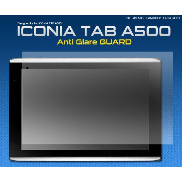 ICONIA TAB A500 反射防止　液晶保護フィルム｜n-style