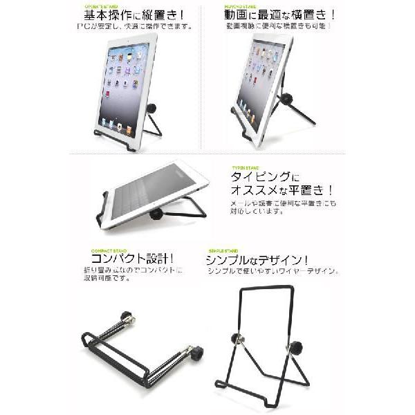 PLATA（プラタ） アウトレット タブレットスタンド ワイヤースタンド
