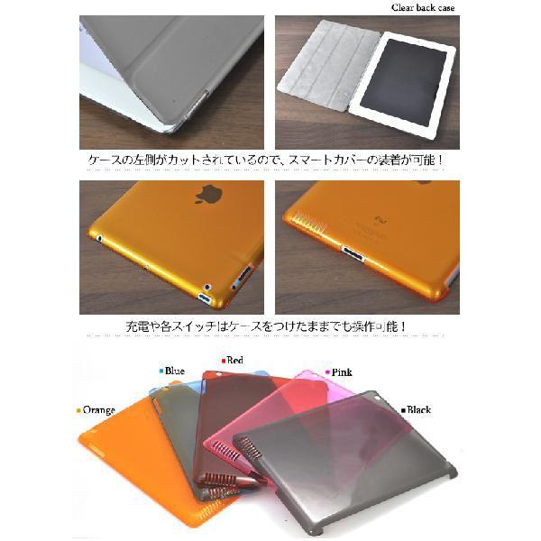 iPad2カバー クリアケース｜n-style｜02