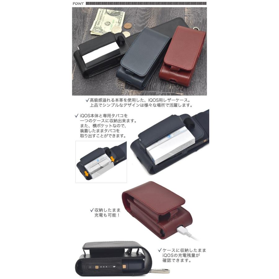 アイコス ケース iQOS 本革レザー ケースカバー カラビナ付 ベルト