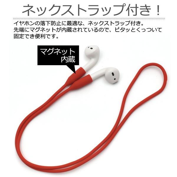 AirPods ケース シリコン 耐衝撃 カラビナ付 イヤホン用ネック