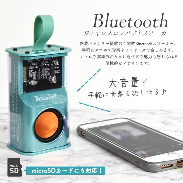 Bluetoothスピーカー 充電式 コンパクト LEDカラーライト付