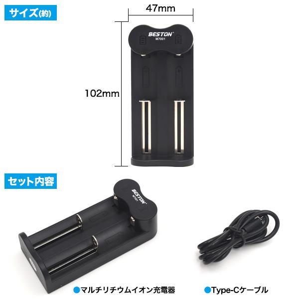 18650 充電器 リチウムイオン充電器 バッテリーチャージャー type-c