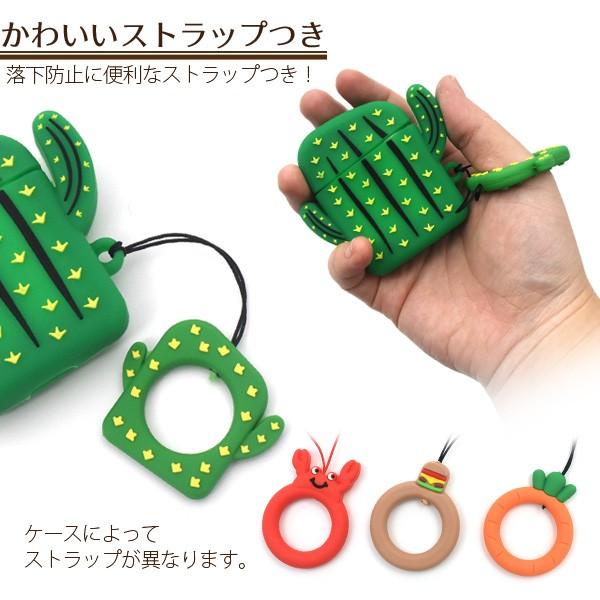 AirPods ケース 第1世代 カバー シリコン おもしろ かわいい AirPods ケース 第1世代 カバー シリコン おもしろ かわいい