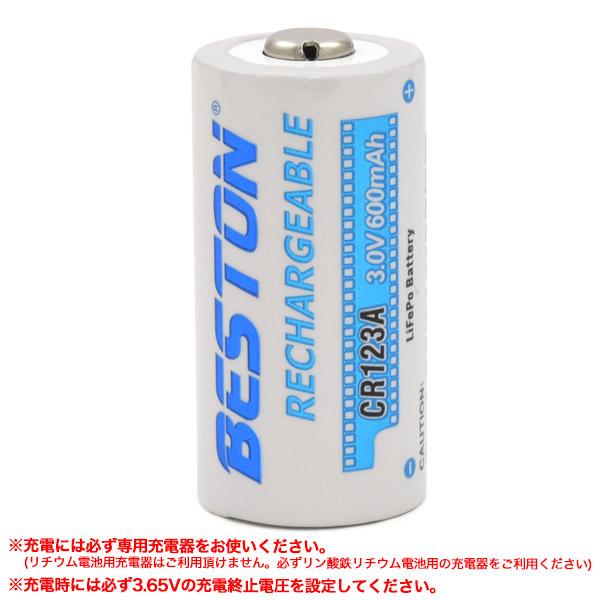 CR123A 充電池 1本 リチウムイオン電池 充電式 600mAh 3V｜n-style｜02