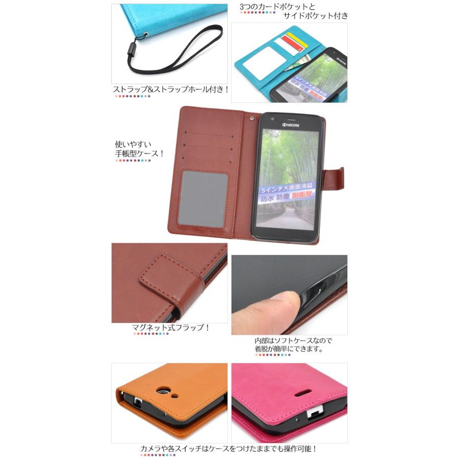 DIGNO C DIGNO U 404KC スマホケース 手帳型 カラー合皮レザー スマホケース Y!mobile（ワイモバイル） Softbank｜n-style｜03