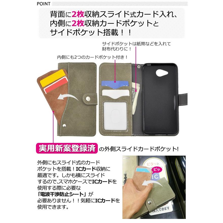 Android One 507SH スマホケース 手帳型 IC対応スライド式カード収納 Y
