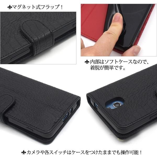 PLATA（プラタ） かんたんスマホ 705KC ケース 手帳型 クロコ型押し 合