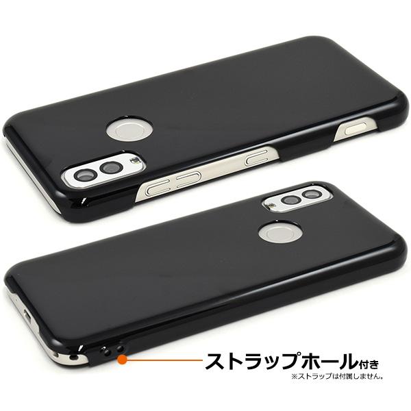 【美品】Android One S9 シルバー（バッテリー90%以上・ケース付） Android One S9 / DIGNO SANGA edition カバー ケース 黒 ブラック