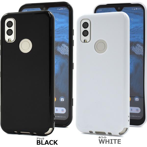 Android One S9 / DIGNO SANGA edition カバー ケース 白 黒 ソフト