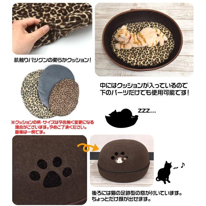 キャットハウス ドーム型 L ペットベッド ドーム 卵型 猫用