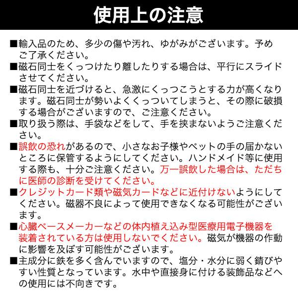 マグネット ネオジム磁石 5mm 厚み2.0mm 10個セット 丸型 薄型 ネオジウム 磁石 強力 DIY パーツ 手芸 ハンドメイド 手作り｜n-style｜05