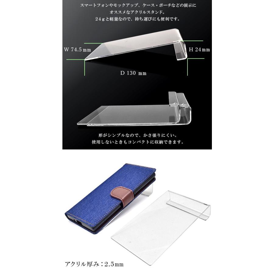 スマホ用スタンド 平置き アクリルスタンド スマートフォン展示用