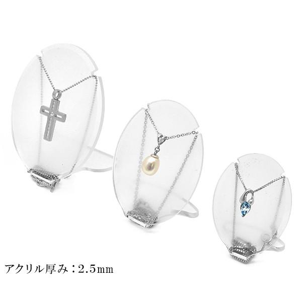ネックレススタンド アクリル 3個セット ディスプレイ 展示用什器 : N