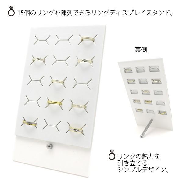 リングディスプレイスタンド アクセサリー ディスプレー ディスプレイ
