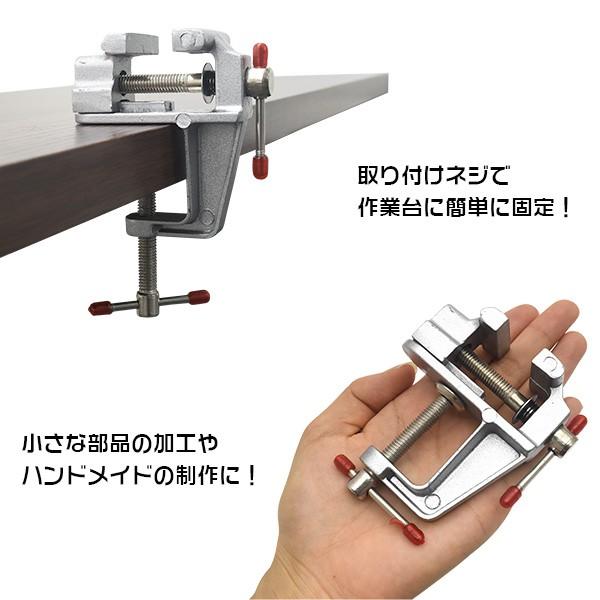 万力 工具 卓上 小型 ミニサイズ 20mm : N-Styleヤフーショッピング店