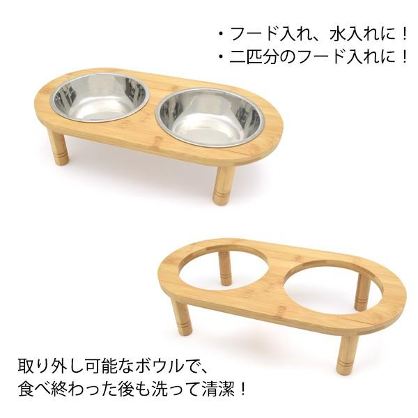 ペット用 フードボウルスタンド ダブル ステンレスボール付 食器台 犬 猫 ご飯台 エサ入れ 水入れ｜n-style｜02