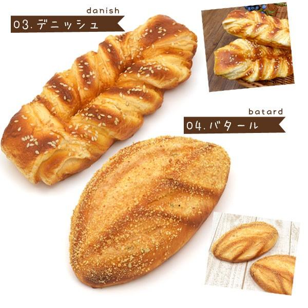 スクイーズ ゆっぴ フレンチ ブレッド レア セット フェイク リアル パン
