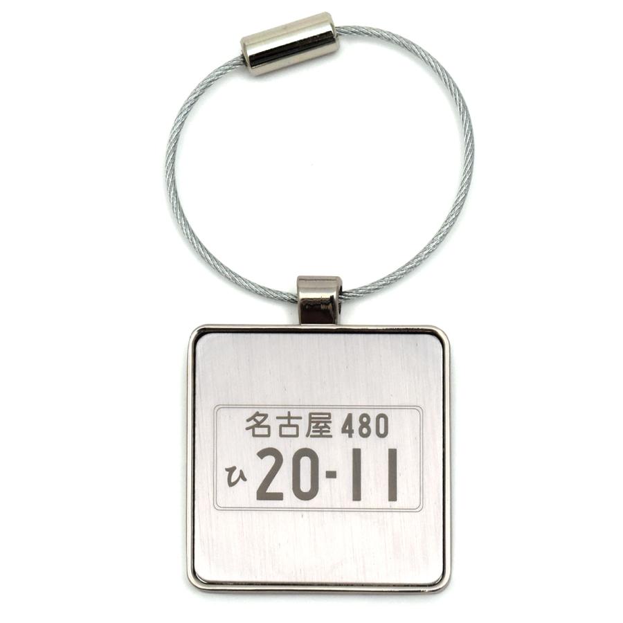 日産プリンス自動車販売　社章　K20刻印　純銀刻印 2個セット　非売品 ナンバープレート キーホルダー 刻印無料 名入れ 車 バイク プレゼント