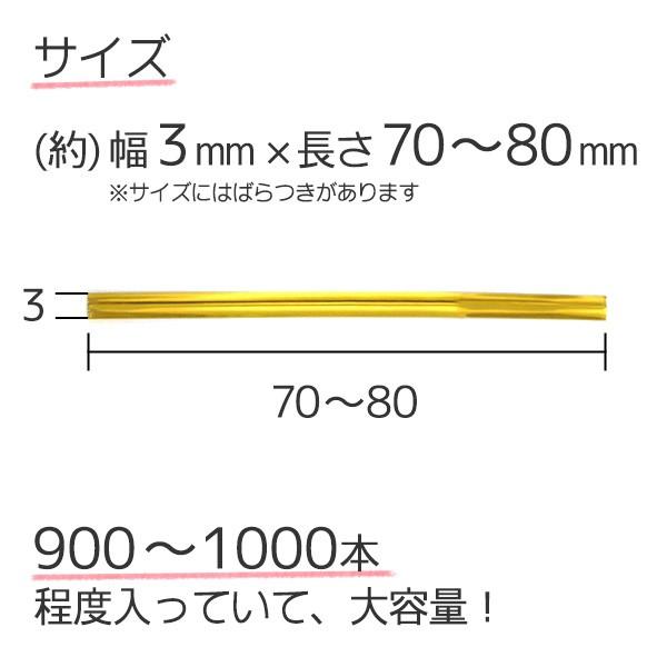 ビニタイ ビニールタイ ラッピング帯 金 50000本(1000本袋×50袋) ビニールタイ ワイヤー ワイヤータイ ラッピング 約800〜1000本