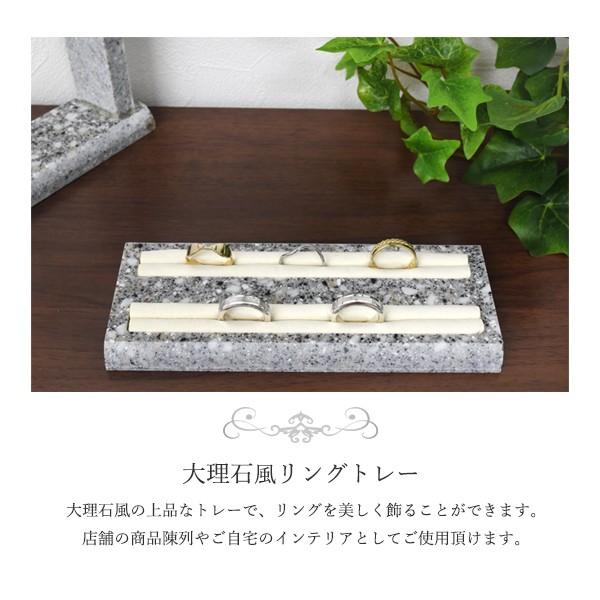 リングトレイ 指輪 ケース ディスプレイ 大理石風 おしゃれ 