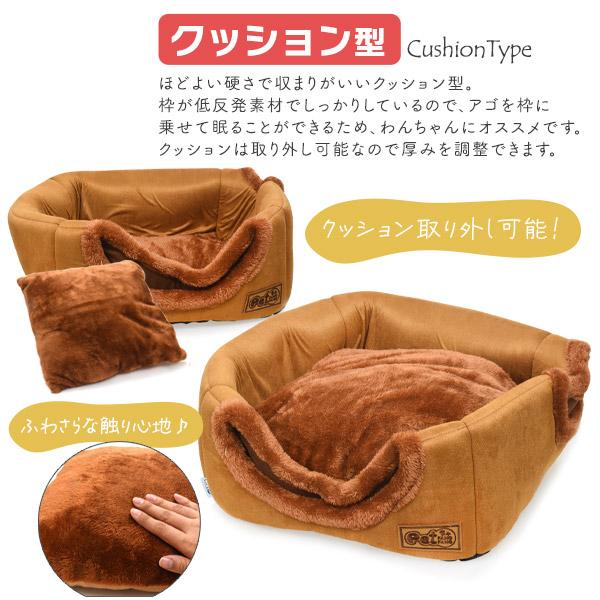 J O K E R犬、猫用 強冷ウォッシャブル、ドームベッド 【公式通販】