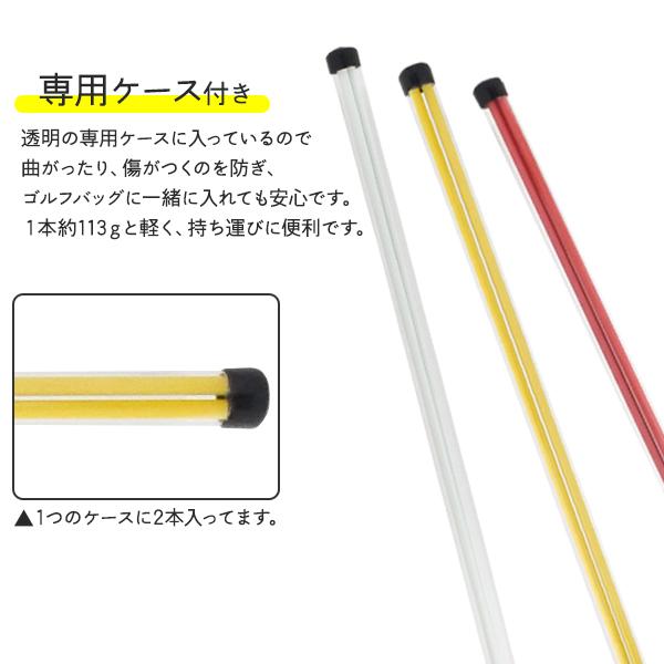 ゴルフ アライメントスティック 2本セット 選べる3色 スイング練習