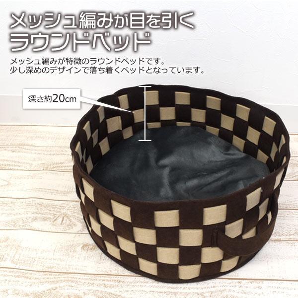 犬用ベッド ペットベッド 犬 猫 カゴ型 バスケット 暖かい 秋 冬