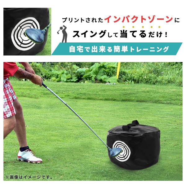 ゴルフ スイングバッグ インパクト 練習 トレーニング 素振り ゴルフ