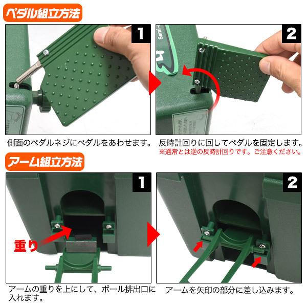 ゴルフ 球出し機 ゴルフボール ディスペンサー ペダル式 自動ティー