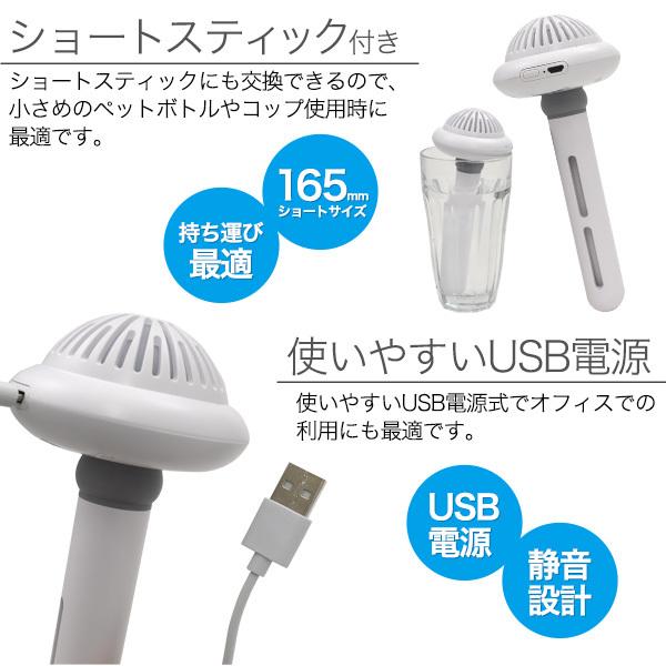卓上型加湿器 スティック型 ピンク ペットボトル加湿器 旅行 携帯用 スティック型 持ち運び USB接続