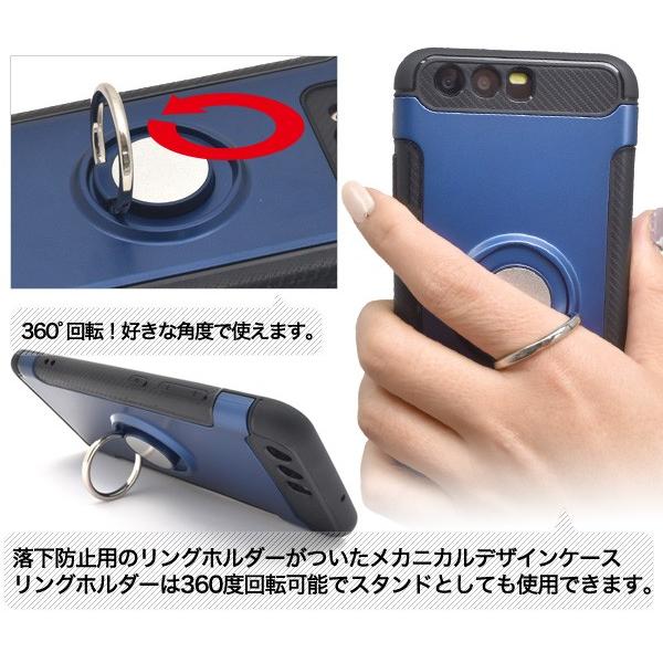 HUAWEI（ファーウェイ） HUAWEI P10 ケース カバー スマホリング