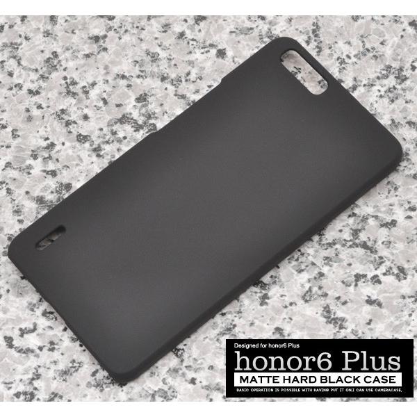 スマホケース honor6 Plus 用 マットハードブラックケース SIMフリー/シムフリー/激安/格安 スマートフォン｜n-style