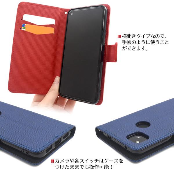Google Pixel Pixel4a ケース 手帳型 ストレート型押し 合皮レザー