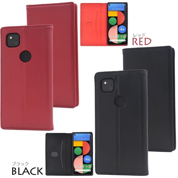 Google Pixel Pixel4a ケース 手帳型 シープスキンレザー 羊本革