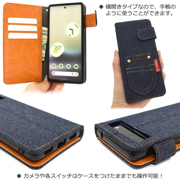 Google Pixel Pixel6a ケース 手帳型 ブラックデニム調 ジーンズ