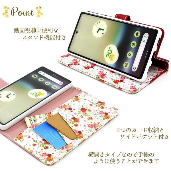 Google Pixel 6a 本体 ケース付き Google Pixel Pixel6a ケース カバー ホワイト 白 ハードケース