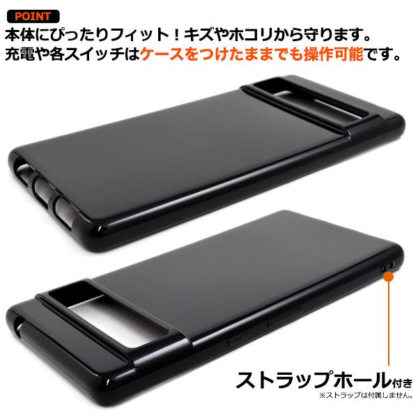 Google Pixel Pixel7 pro ケース カバー 白 黒 TPU ソフトケース