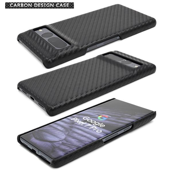 Google Pixel Pixel7 pro ケース カバー カーボン調 合皮レザー ハード