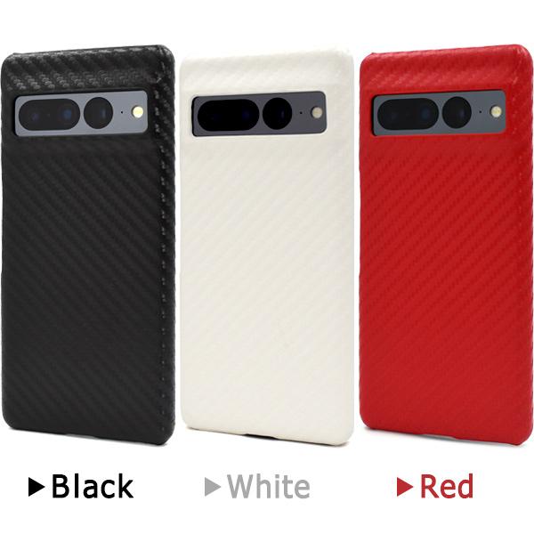 Google Pixel Pixel7 pro ケース カバー カーボン調 合皮レザー ハード