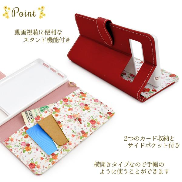 Google Pixel Pixel7 pro 専用 ケース フラワーブーケ手帳型ケース 花