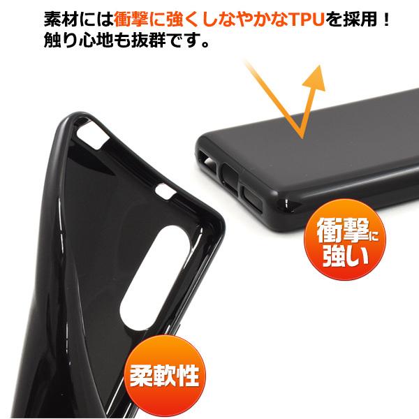PLATA Rakuten Hand ケース カバー ソフトケース 黒/白 楽天