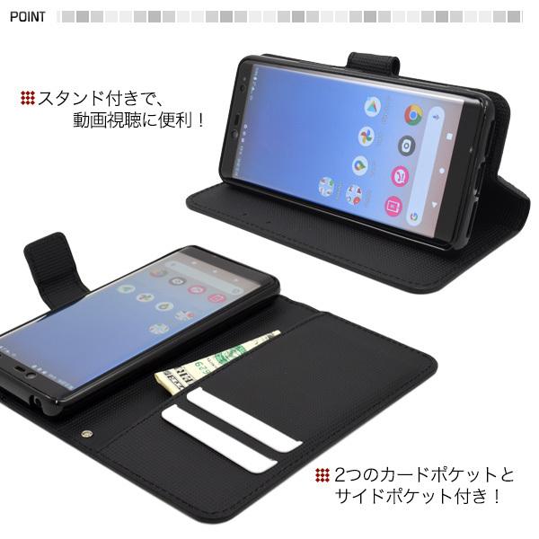 PLATA（プラタ） Rakuten Hand ケース 手帳型 市松模様 合皮レザー