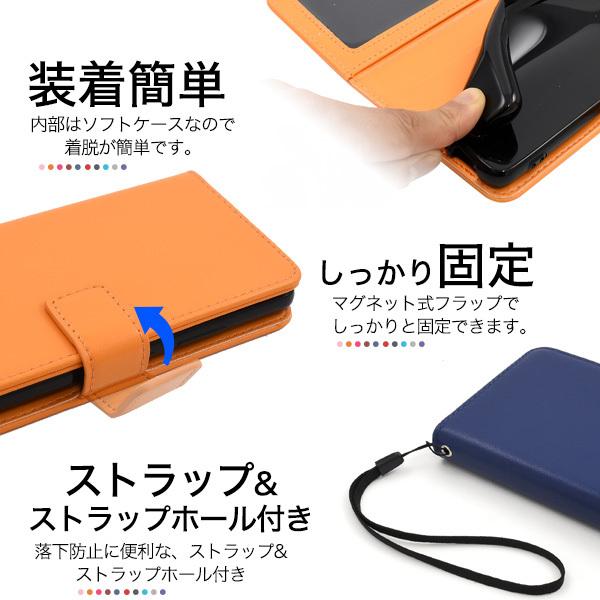 PLATA（プラタ） Rakuten Hand ケース 手帳型 選べる5カラー 合皮