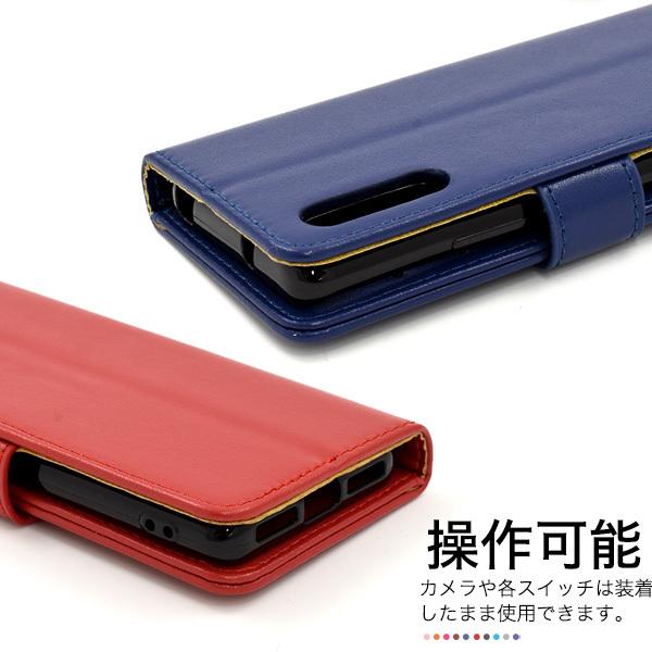 PLATA（プラタ） Rakuten Hand ケース 手帳型 選べる5カラー 合皮